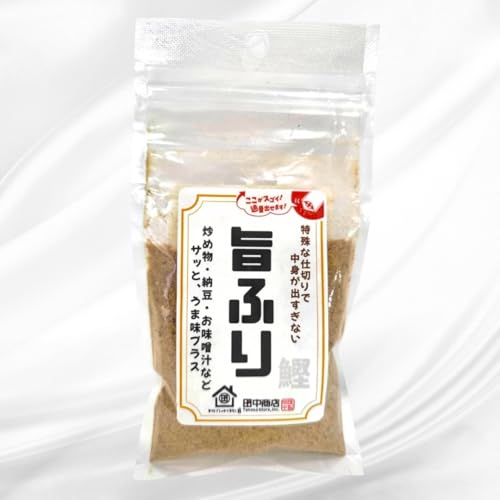 【新登場!】旨ふり 80g / 特殊袋でパラパラ出さる / 食品添加物・食塩無添加の天然素材100% 鰹節粉