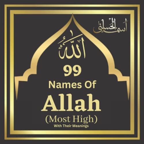 99 Names Of Allah Most High