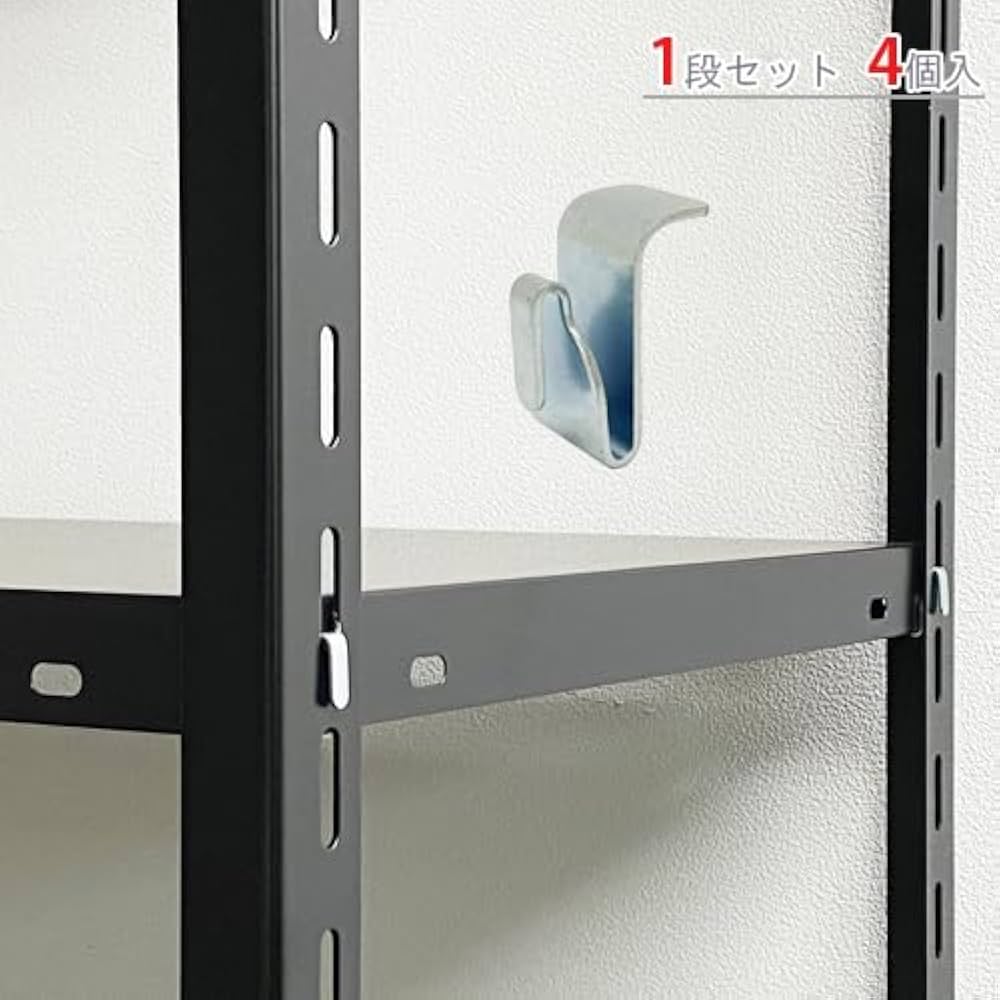 Amazon.co.jp: スチールラックのキタジマ BCﾌｯｸ 4個ｾｯﾄﾕﾆｸﾛ