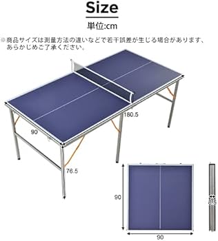 卓球台 卓球　ネット付 ラケット付 ピンポン球付 折りたたみ 家庭用 コンパクト 卓球台 折り畳み 専用ネット付 ラケット付 ピンポン球付 折りたたみ