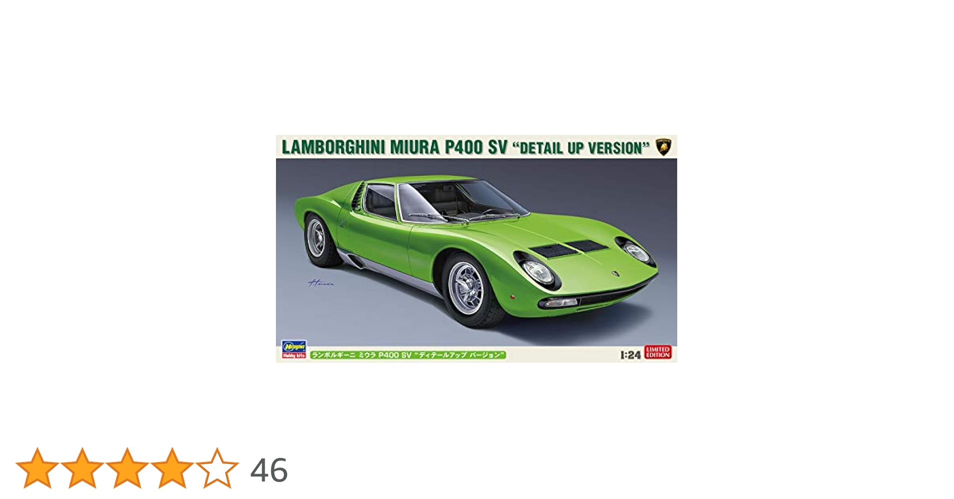 ランボルギーニ  ミウラＳＶ ランボルギーニ ミウラ SV 初披露から50年 - AUTO BILD JAPAN