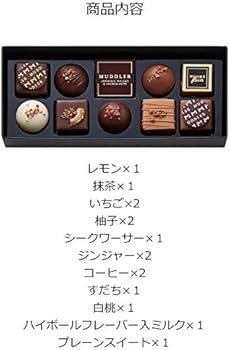 Amazon ショップバッグ付属 マドラー Muddler チョコ チョコレート アソート 10個入り モロゾフ ハイボール 詰め合わせ セット バレンタイン 人気 1set ヴィヴィアンストリート チョコレート 通販 Amazon ショップバッグ付属 マドラー Muddler チョコ チョコレート アソート 10個入り モロゾフ ハイボール 詰め合わせ セット バレンタイン 人気 1set ヴィヴィアンストリート チョコレート 通販