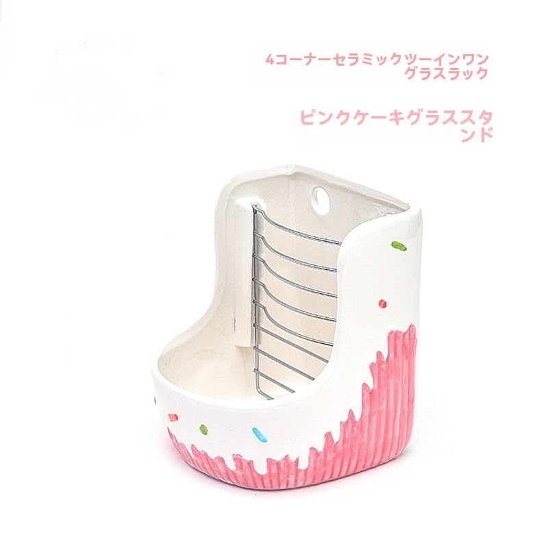 Amazon | 陶器製2WAY給餌器 牧草フィーダー チモシー入れ うさぎ 餌