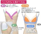 コニー くわばたりえ スッキリボディシェイパー2枚セットの商品画像