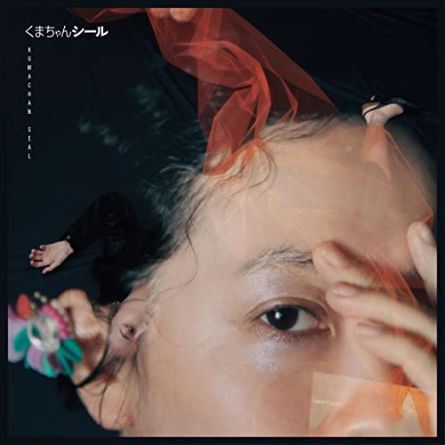 くまちゃんシール Kumachan Seal