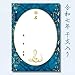 《命名紙3枚セット》瑠璃色の舞 干支和風命名書 令和7年生まれのお子様にぴったりな蛇ワンポイント 和柄 A4 命名用紙 書き損じにも安心の3枚入り 額なし 巳 ヘビ 和風 命名書 命名紙 出産祝い 命名式 日本製 MMS013