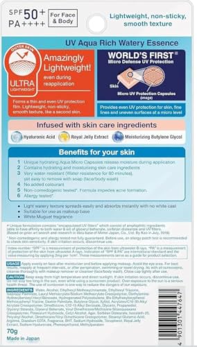 Sunscreen Aqua Essence Super Moisture UV Essence SPF50+ PA++++ 70g Pack of 2 image 5