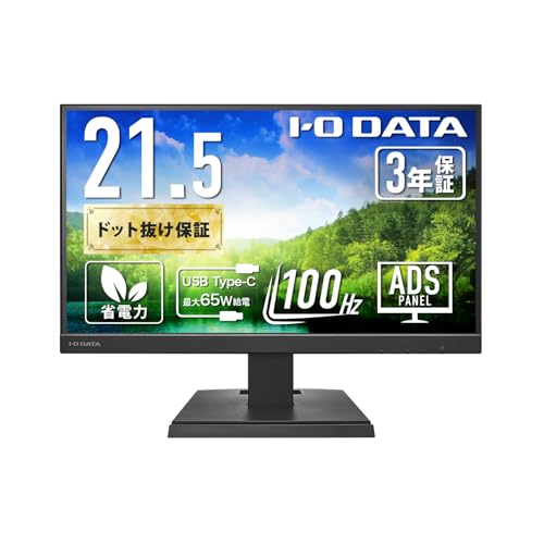 ⑧IODATA LCD-MF221XBR-C 21.5インチ モニターUSED品 IODATA LCD-MF221XBR [21.5インチ] 価格比較 - 価格.com