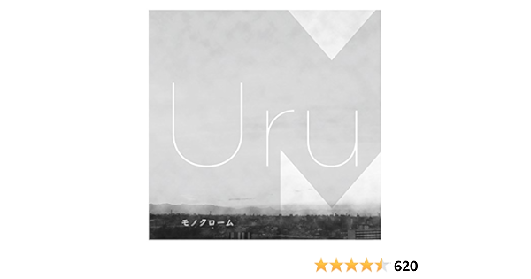 Amazon.co.jp: モノクローム: ミュージック