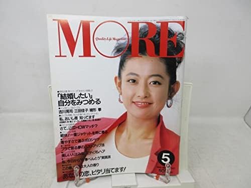 Amazon Co Jp F3more 1986年5月 吉川晃司 三田佳子 緒形拳 和由布子並ファッション系 モニカ 歌手 水球 ロック ホーム キッチン