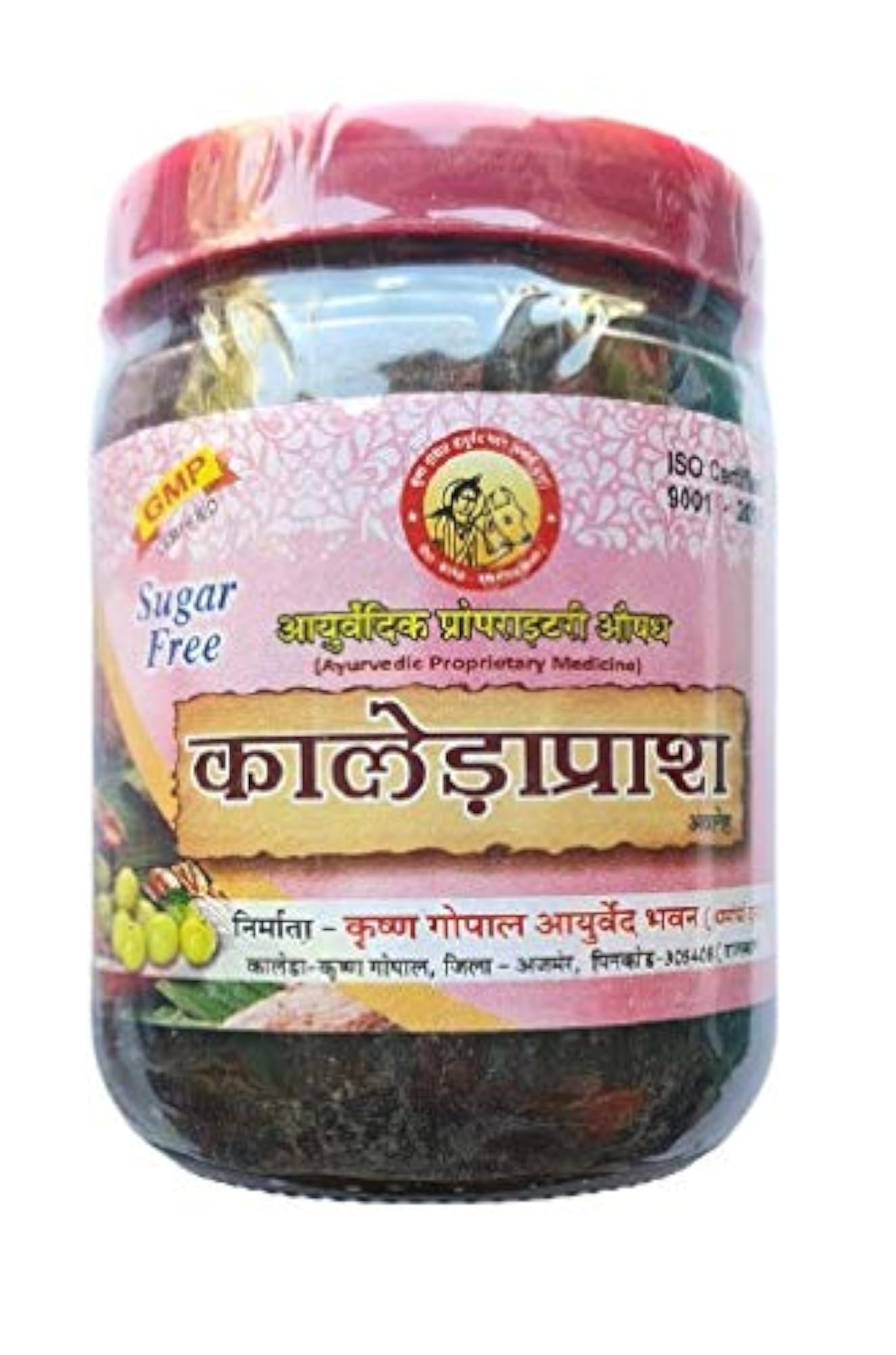 Kaleraonline.in Krishna Gopal Kaleda Sugar Chavanprash 500 gm Immunity Booster