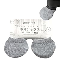 Amazon.co.jp: スーツケース キャスターカバー 8個セット 車輪ソックス