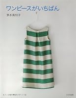 ?????????? 4579114841 Book Cover