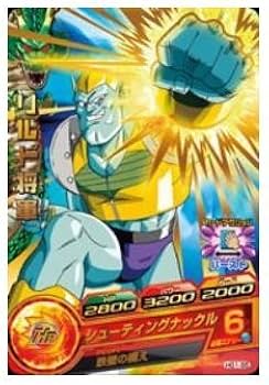 Amazon.co.jp: ドラゴンボールヒーローズ/GM1弾/HG1-55/リルド