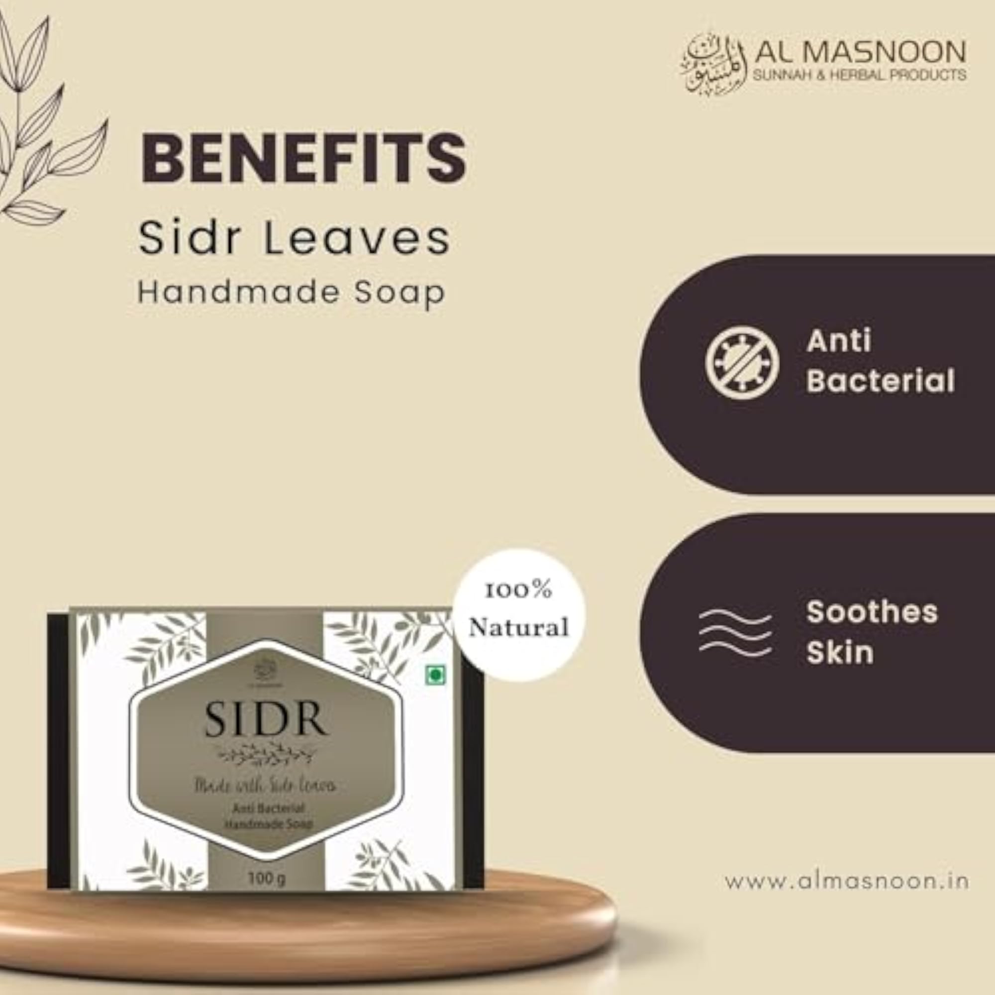 Sidr Handmade Soap, 100g, Pack of 4, Antibacterial