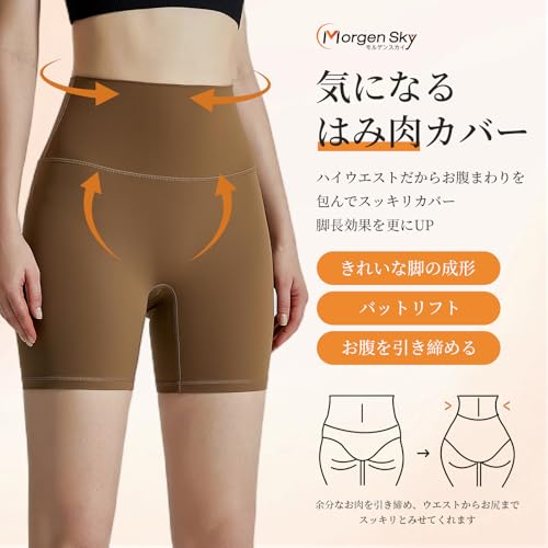 MORGEN SKY レギンス スパッツ レディース ヨガパンツ タイツ 3分丈 ハイウエスト ヒップアップ ヨガ ショートパンツ 通気 速乾 ストレッチ トレーニング 美尻 美脚 DK009 の商品画像 3