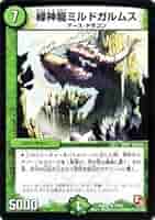 デュエルマスターズ　緑神龍ミルドガルムス　プロモ　4枚 22687 緑神龍ミルドガルムス 4枚セット - メルカリ