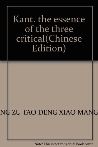 Kant, the essence of the three critical [Chinese] 7010033234 Book Cover
