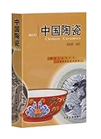 Chinese Bronze (Revised) 7532530019 Book Cover
