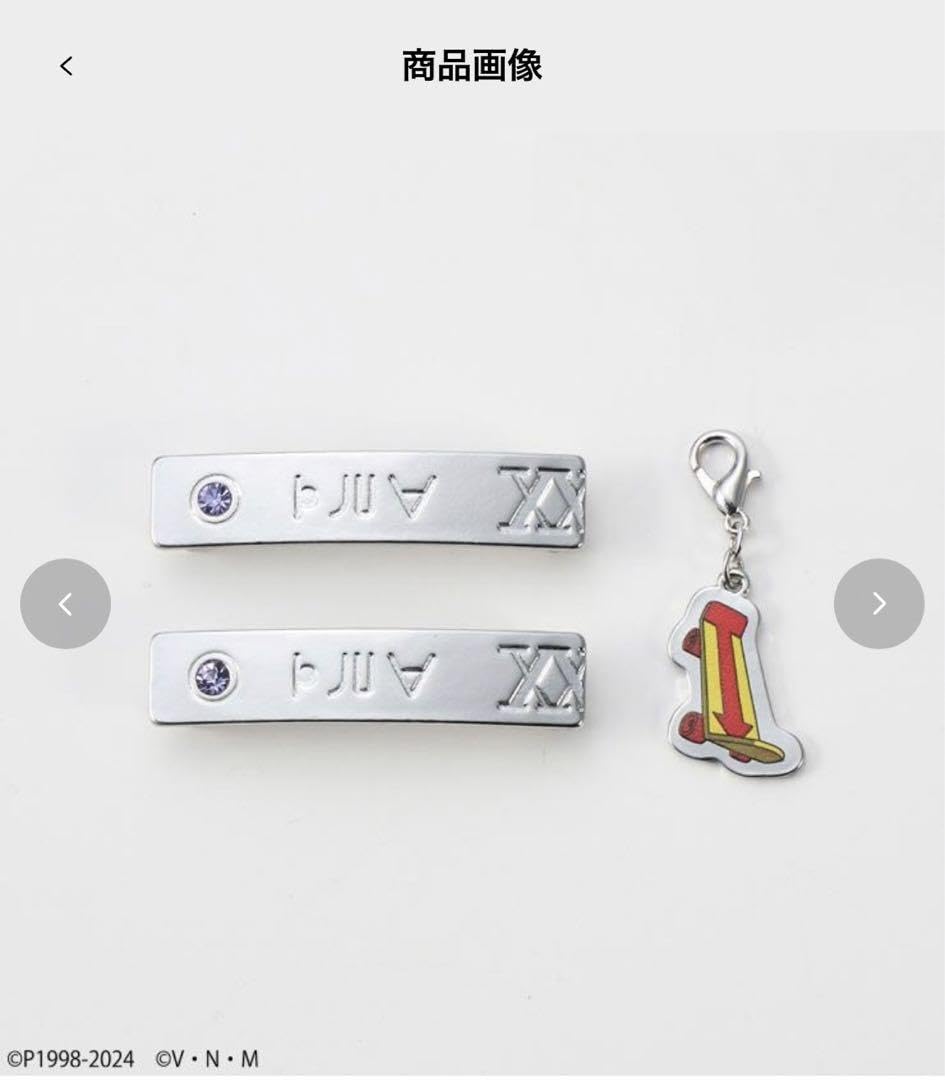 アベイル　HUNTER×HUNTER キルアセット Avail【アベイル】 HUNTER×HUNTER キルアセット+α