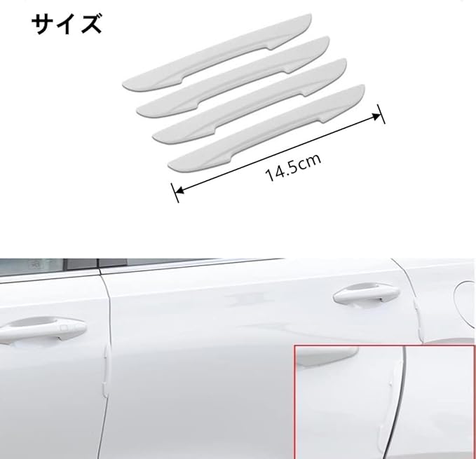 車 ドア 傷防止 へこみ 保護 プロテクター ドアガード 最大63 Offクーポン 車 ドア 傷防止 へこみ 保護 プロテクター ドアガード 最大63 Offクーポン