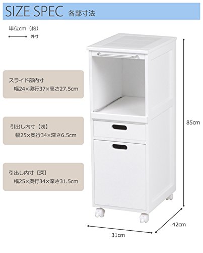 Amazon｜萩原(Hagihara) キッチンワゴン（ホワイト） MW-6709WH｜食器
