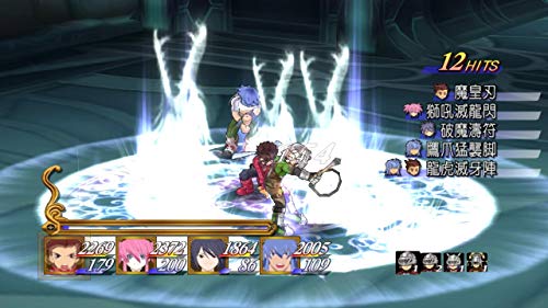 Image of Tales of Symphonia Chronicles - Playstation 3 (Renewed)
