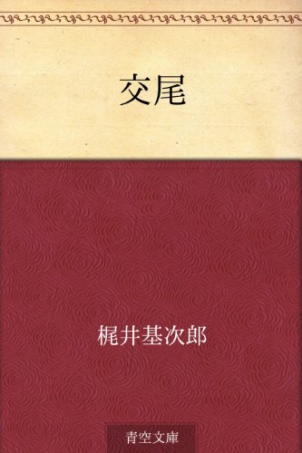 オライリー 無料電子書籍 交尾 バイ