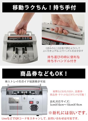 CG2 マネーカウンター PSE認証 適格請求書対応 紙幣機 Bill Counter お札カウンター 紙幣カウンター 自動紙幣計算機 日本語操作パネル ハイスピード デジタル表示 4桁表示 デジタルお札カウンター 日本円 米ドル 超高速 日用品雑貨 事務用品 (紙幣機-日本語-Black) KSW550 の商品画像 4