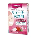 井藤漢方製薬 リテーナー洗浄剤【デントウォッシュ リテーナー洗浄剤 60錠】