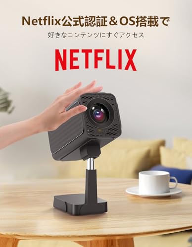 undefined 【Netflix公式ライセンス&最新Android TV搭載】プロジェクター 天井投影 25000LM 電動フォーカス&自動台形補正フルHD1080P 4K対応 プロジェクター家庭用 高輝度 軽量 スマホ/パソコン/PS機/DVD接続可 スタンド一体型 プレゼント 日本語取扱説明書 の商品画像 1