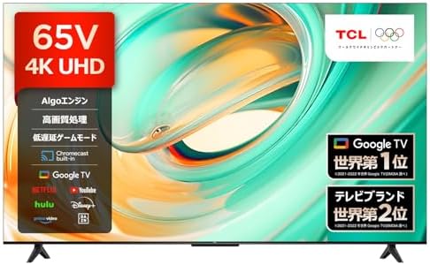 【Amazon.co.jp限定】 TCL 65V型 4K 液晶 テレビ 65V6B Google TV Wチューナー内蔵 スマートテレビ ネット動画 HDR10対応 Dolby Atoms HDMI2.1 クロームキャスト内蔵 音声検索 ALLM自動低遅延 同時録画 壁掛け対応 2024年モデル