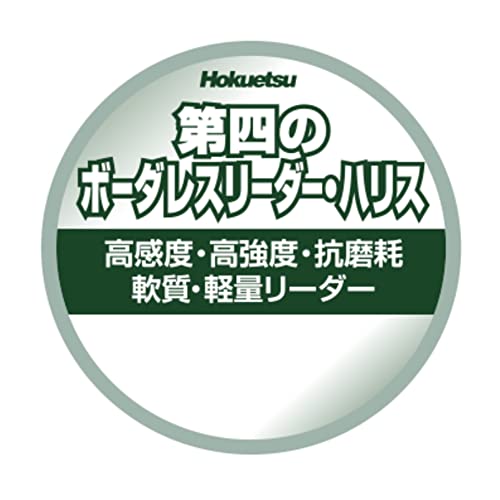 Hokuetsu Sangyo 4th Bordale Leader Harris 30 m No. 0.6 Rojo Oscuro