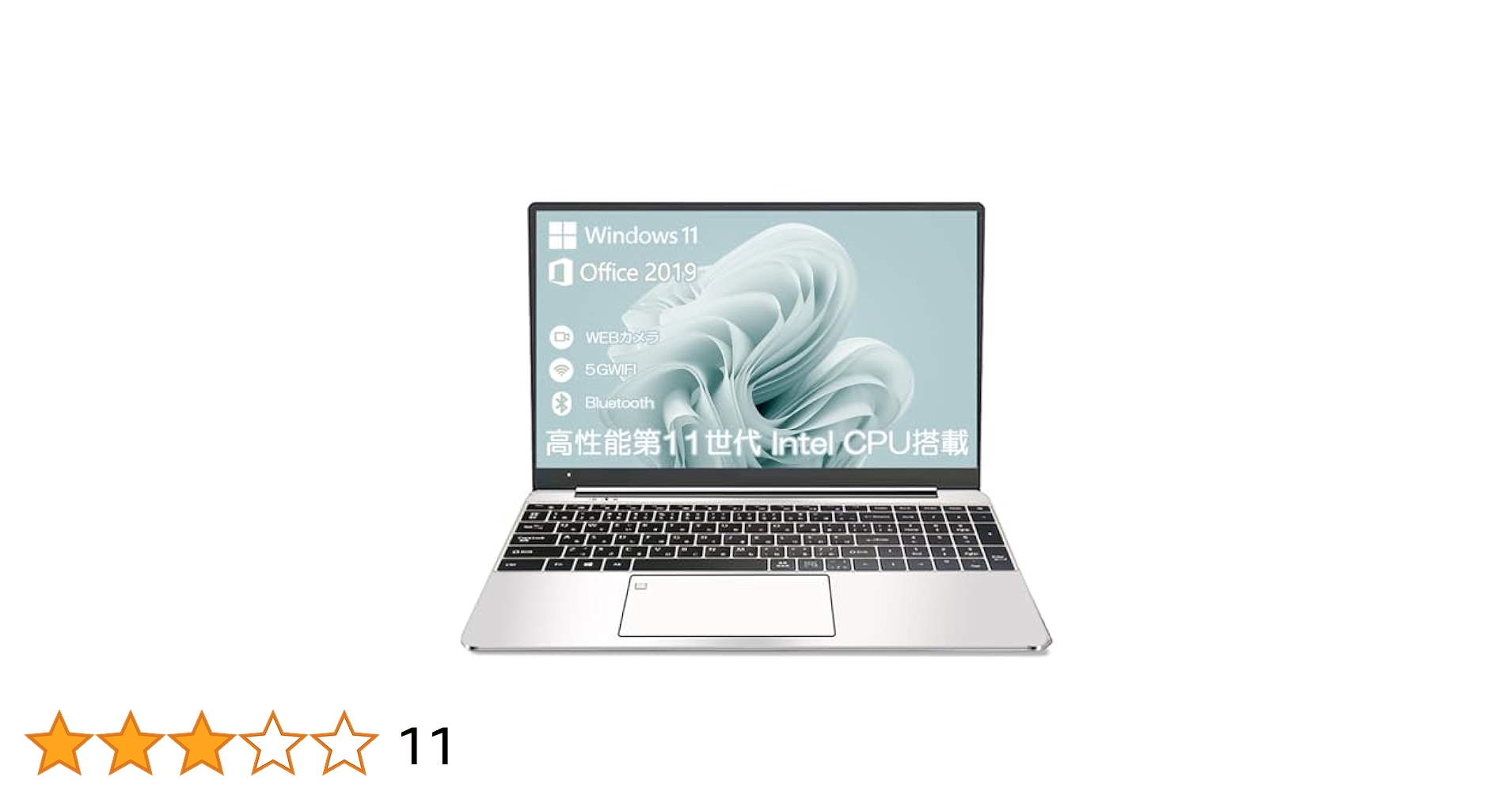 日本のパソコンです Gateway、18.5型ワイド液晶内蔵のボード型