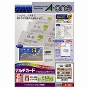 タクヤページ Amazon | エーワン 名刺 マルチカード 厚口 1000枚分 51262