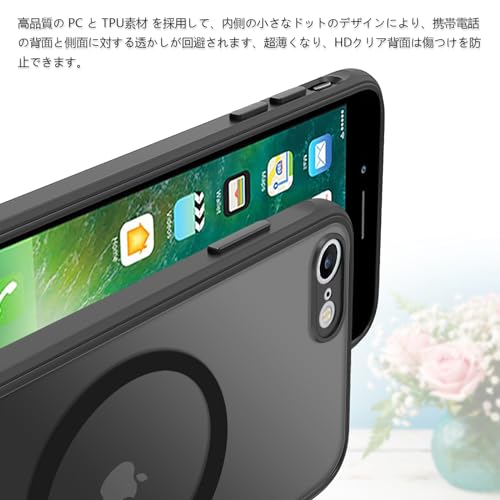 iPhone SE 第3世代 第2世代 ケース MagSafe対応 耐衝撃 半透明 iPhone8 ケース マグネット搭載 PC iPhone7カバー 軽量 薄型 マット感 人気 黄ばみなし 米軍MIL規格 ストラップホール付き ワイアレス充電対応 EUMADOVE (ブラック, iPhone se se2 se3 8 7)
