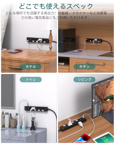 Addtam AD8JWC2 電源タップ 2m の商品画像 3