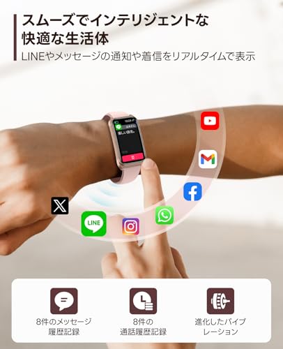 FOSMET FOS10 スマートウォッチ レディース 縦長 1.47インチ 曲面ディスプレイ 7日間のバッテリー持続時間 快速充電 アプリのGPS連動可能 IP68防水 スマートバンド 薄型メッセージ通知 100種類以上のスポーツモード＆文字盤設定 バンド交換可能 iPhone アンドロイド対応 付属ベルト2本 TELEC認証取得済【正規品】 (FOS10ゴールド)
