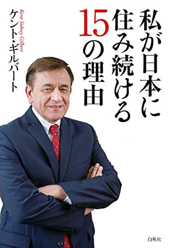 海外の反応 通貨スワップ終了で ドン底 に突き落とされたお隣さん 日本に泣きつくも麻生太郎氏に一蹴されるw にほんのチカラ Mp3