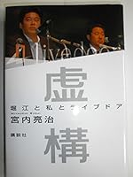 ?? ?????????? 4062140233 Book Cover