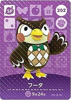 ǂԂ̐X amiiboJ[h 3e y202z t[^ SP