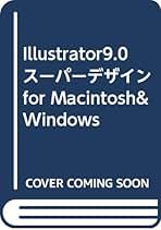 Ｉｌｌｕｓｔｒａｔｏｒ　７．０Ｊス-パ-デザイン Ｆｏｒ　Ｍａｃｉｎｔｏｓｈ　＆　Ｗｉｎｄｏｗｓ/ソ-テック社/松尾善宏（単行本） 2025年最新】Illustrator 7.0Jの人気アイテム - メルカリ