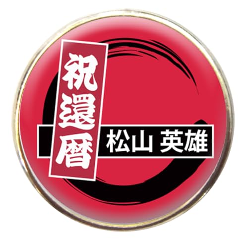 Golgol St}[J[ yҗj 60 }[J[:ЎDz җjEhV̓ERC}[J[EI[_[ChEv[g