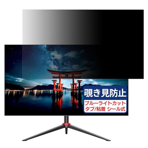 JAPANNEXT JN-IB315UR4FL-C65W-HSP �Ή� 31.5�C���` 16:9 �`�����h�~�t�B���� �v���C�o�V�[�t�B���^�[ �u���[���C�g�J�b�g ���˖h�~ PC �p�\�R�� ���j�^�[ �̂������h�~ ��ʕی� �ی�V�[�g ���E�ȒP ���ʎg�p