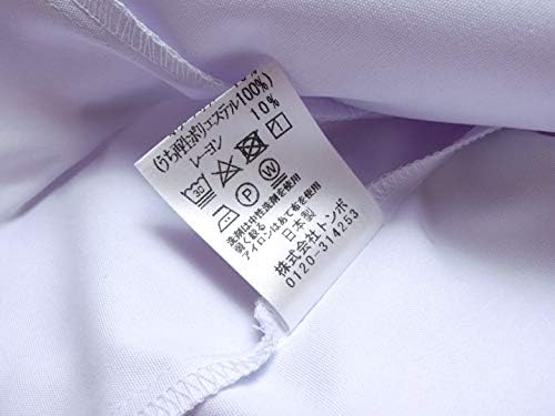 [TOMBOWトンボBe-StarGirl] 半袖セーラー服 日本製