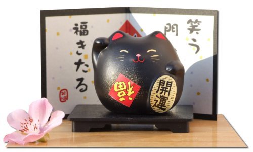 Gifts Of The Orient GOTO® Winkekatze A TOU Maneki Neko mit Glückskarte und Untersatz,Glücksbringer Schutz, Schwarz