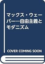 【中古】 身体と文化 身体社会学試論/文化書房博文社/ブライアン・Ｓ．ターナー 身体と文化: 身体社会学試論 | ブライアン・S. ターナー, Turner