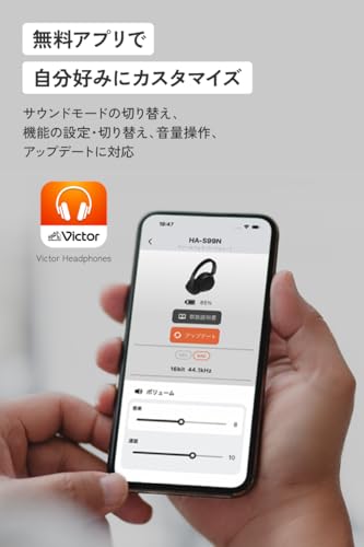 JVCケンウッド Victor HA-S99N-B の商品画像 7