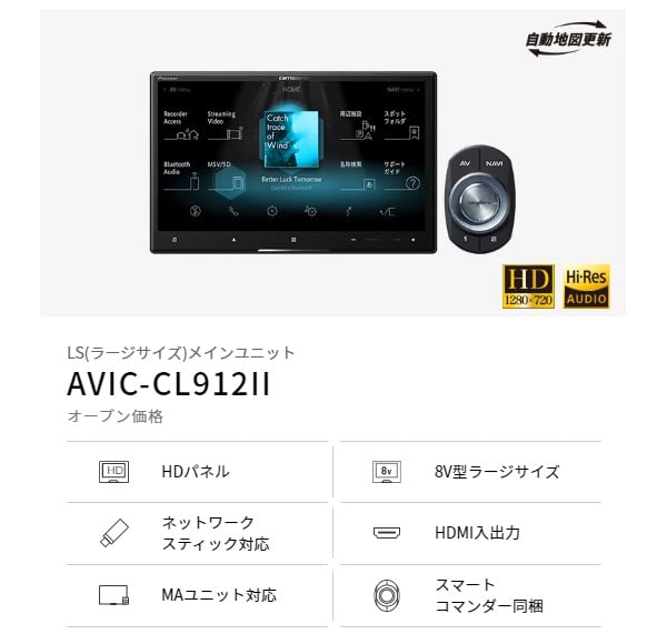 Amazon | カロッツェリア8V型サイバーナビAVIC-CL912II+KLS-D804D+KK