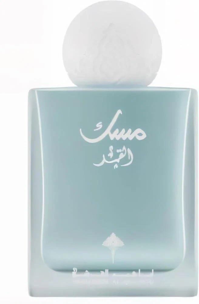 IBRAHEEM AL QURASHI MOON MUSK 75ML EDP | UNISEX LUXURY PERFUME | AUTHENTIC
